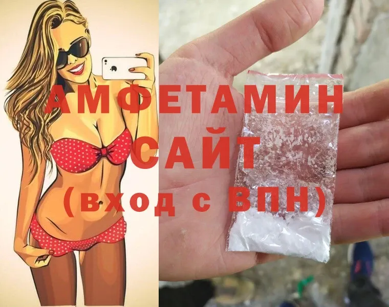 Amphetamine VHQ Ялта