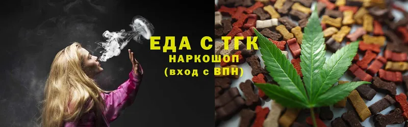 Cannafood конопля  Ялта 