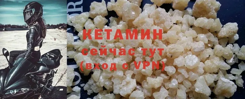 KRAKEN tor  Ялта  Кетамин ketamine 