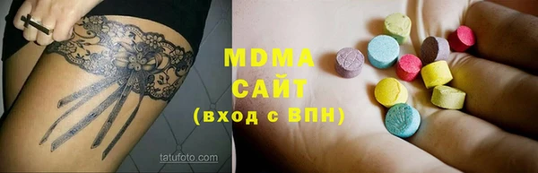 дистиллят марихуана Волосово